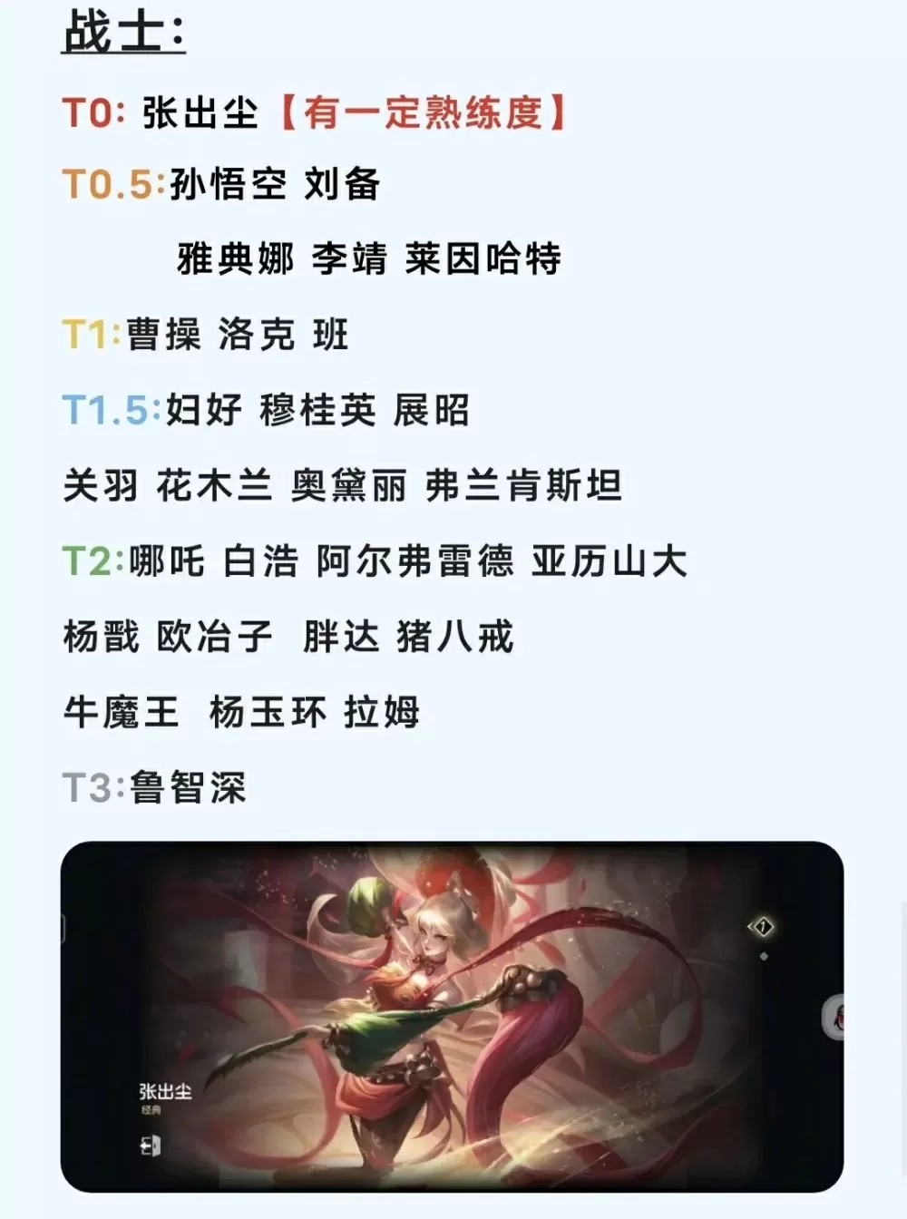 班级的公共玩具小诗有多少章