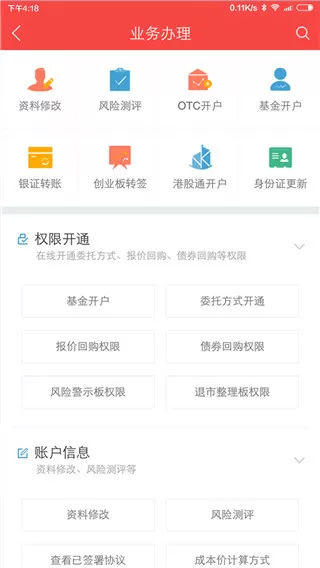 前面一个后面一个做