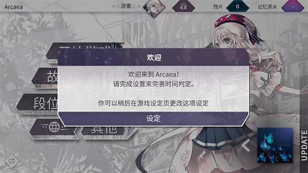 权明富最新版