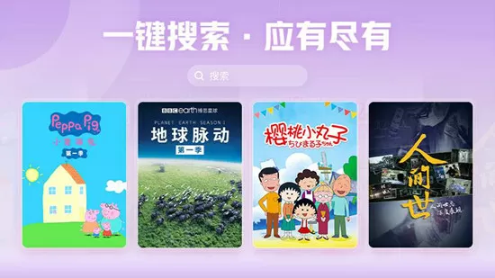 东北台球网中文版