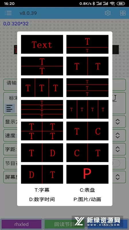 花颜txt下载