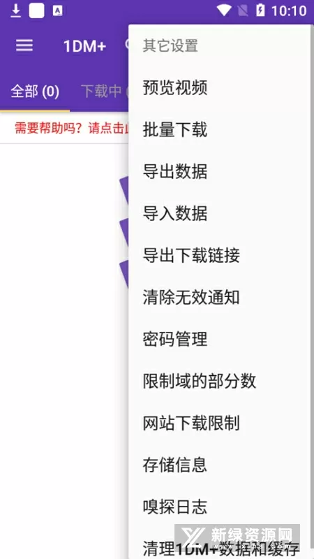 中文字幕手机在线香蕉免费版