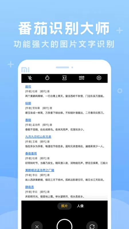 变身偶像公主全集免费版