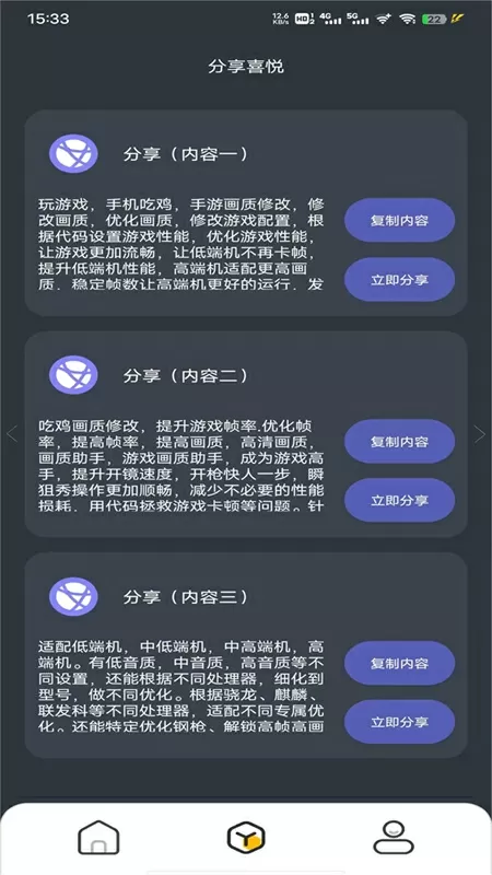 玩白嫩少妇小泬高潮18P免费版