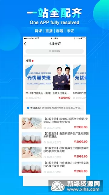 女人扒开。双腿给男人操桶(黄子文著)无弹窗