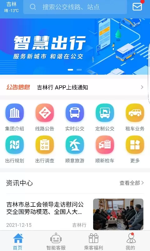 皇叔不可以吸了免费阅读全文中文版