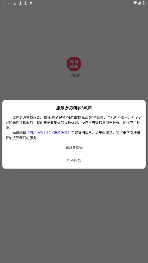 大叔的小小妻 小说最新版