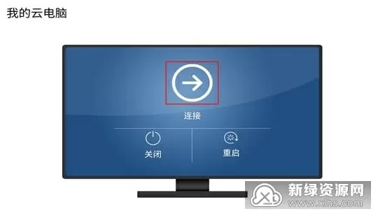 指间欢颜txt新浪中文版