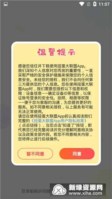 兄妹之间可以有多塑料最新版