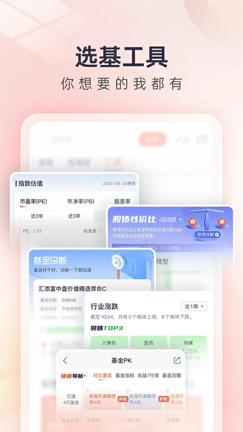 网游之创月中文版