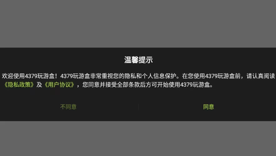 西班牙vs塞尔维亚免费版