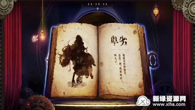 风流孽债:男技师最新版