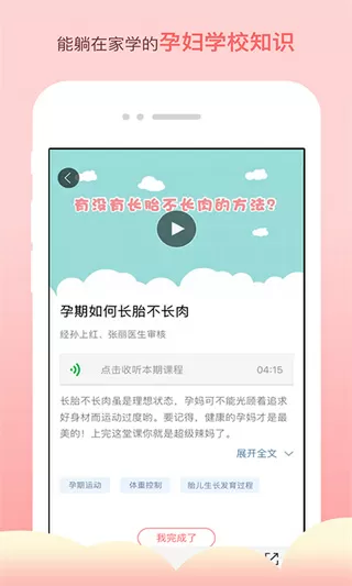 心上人h全文阅读最新版