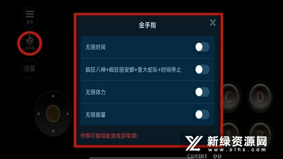 总裁的夺爱游戏txt中文版