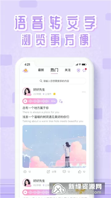 皇后要离婚中文版