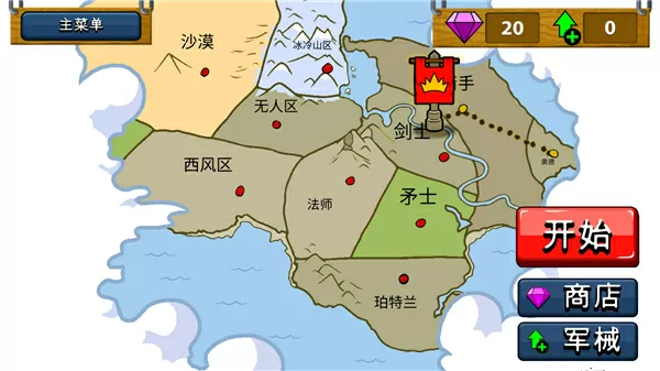 早知(校园)江勐免费阅读 笔趣阁免费版