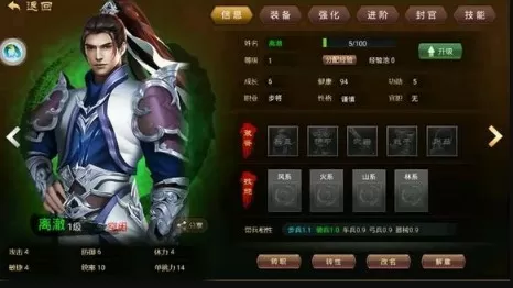 我是一个打工仔中文版