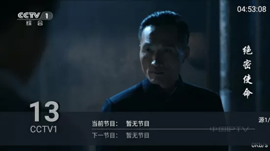 姐姐你觉得逃得过中文版