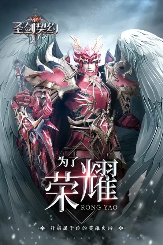 网游坦克之王免费版