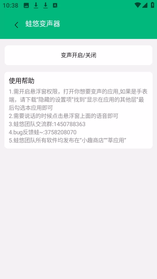 立陶宛宣布禁用中国公司产品