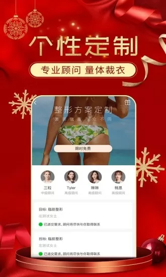 强行进女小姪夏芊芊女小说