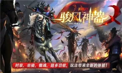中国假面骑士联盟中文版