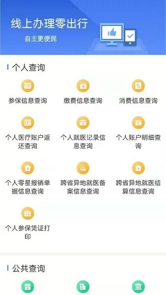 金枝玉叶下载最新版