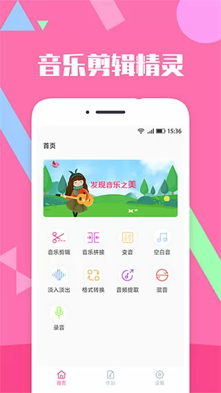 三国志群英传免费版