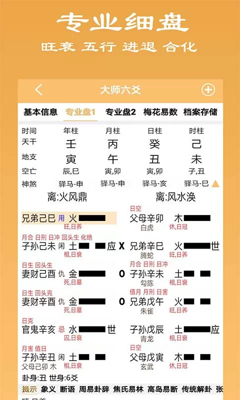 李小冉的老公个人资料最新版