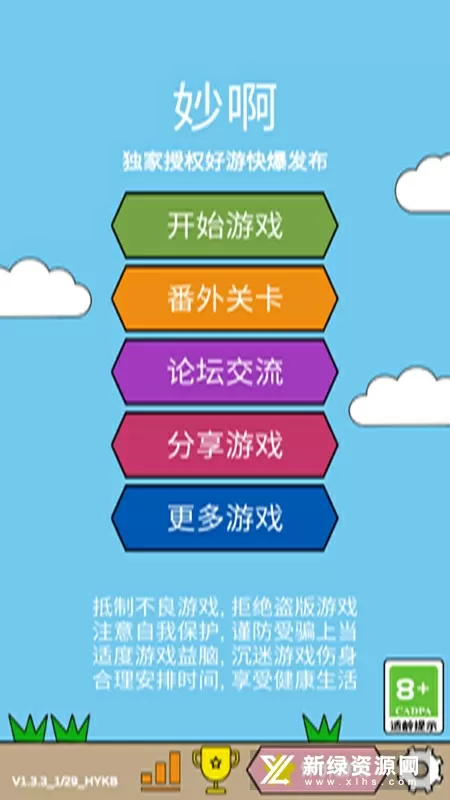 闺蜜被CAO日常NP中文版