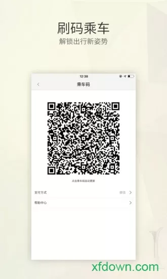 麻豆传煤官网app黄入口最新版