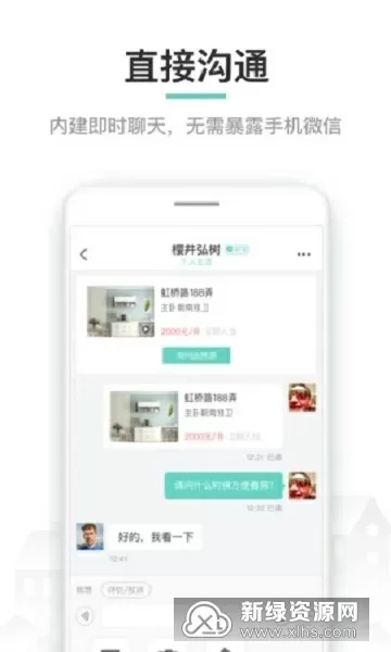 电影中的坏人不能用iPhone最新版