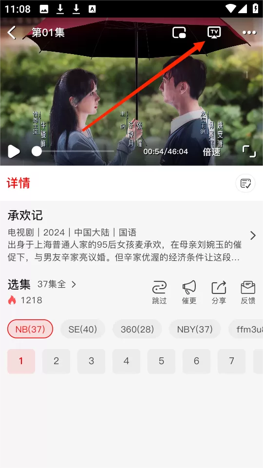 婚姻七宗罪中文版