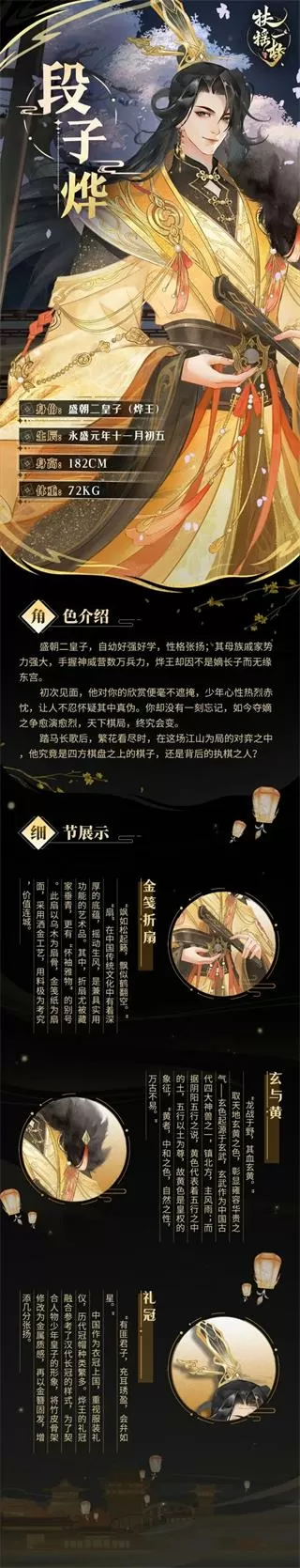 师傅美色可餐