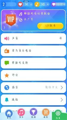 网易吧免费版