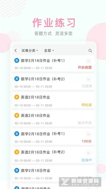 拼多多APP下架最新版