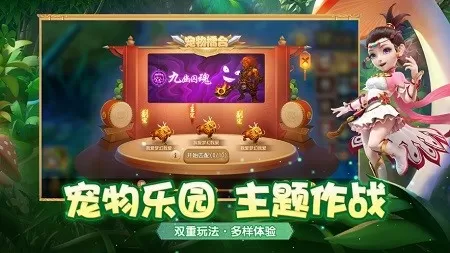 甜风吹过中文版