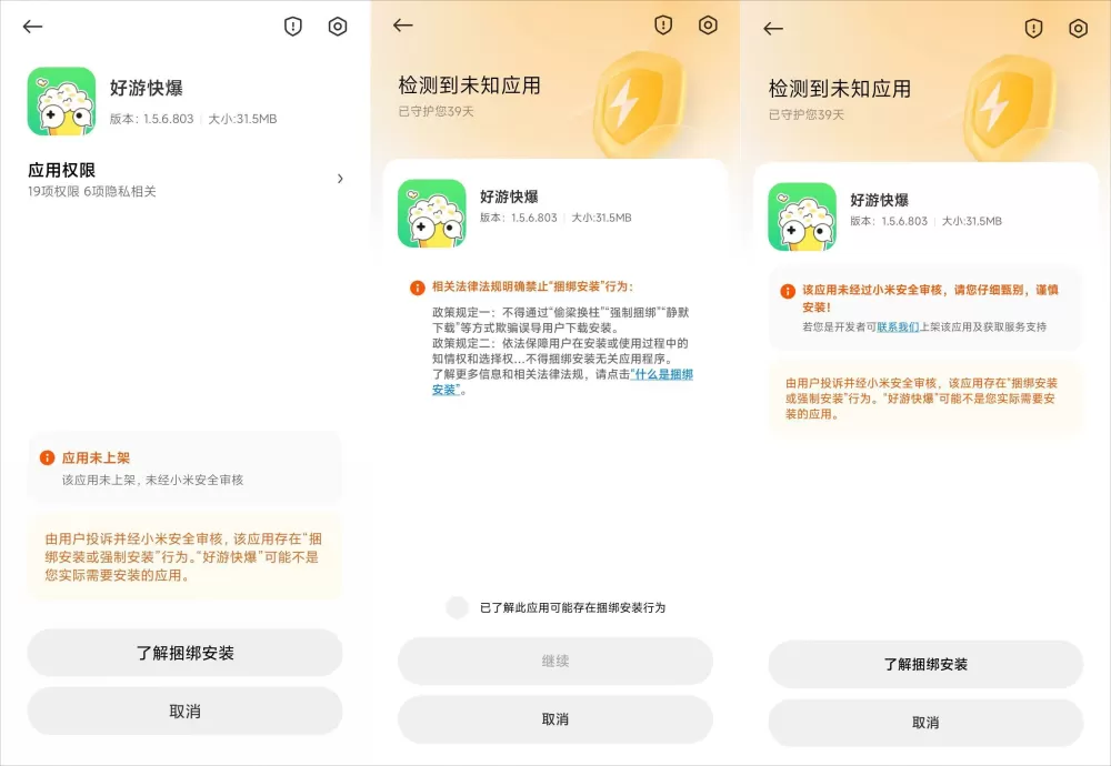 孙德顺贪近10亿:不收现金中文版