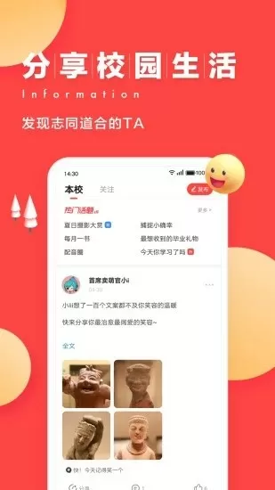 小sb几天没做sao死了小说(么鱼著)无弹窗免费版