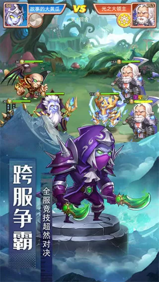 vivibear的小说中文版