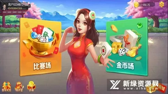 仙界寻美专家最新版