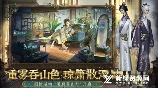 御书房舔弄花心最新版