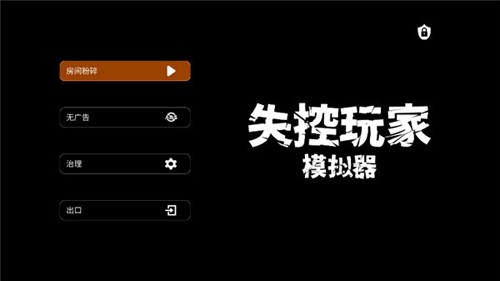 西北工业大学遭受境外网络攻击免费版