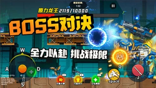 玩具除魔记中文版