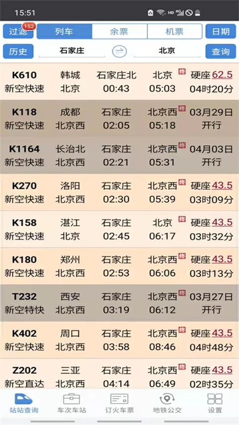 死亡皮萨罗最新版