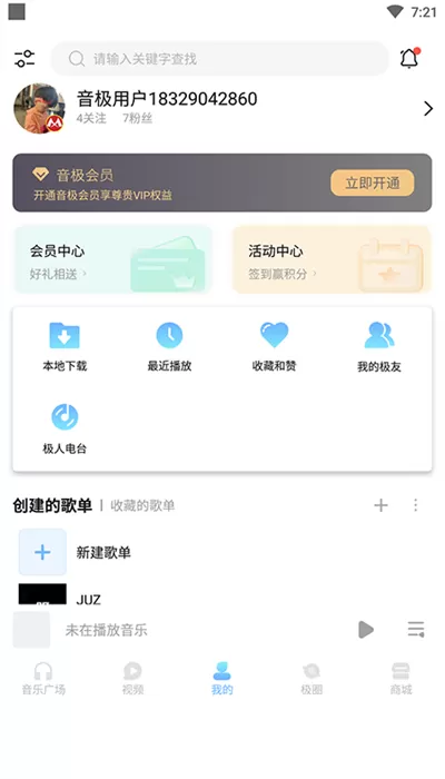 沈昭昭萧熠免费阅读免费版