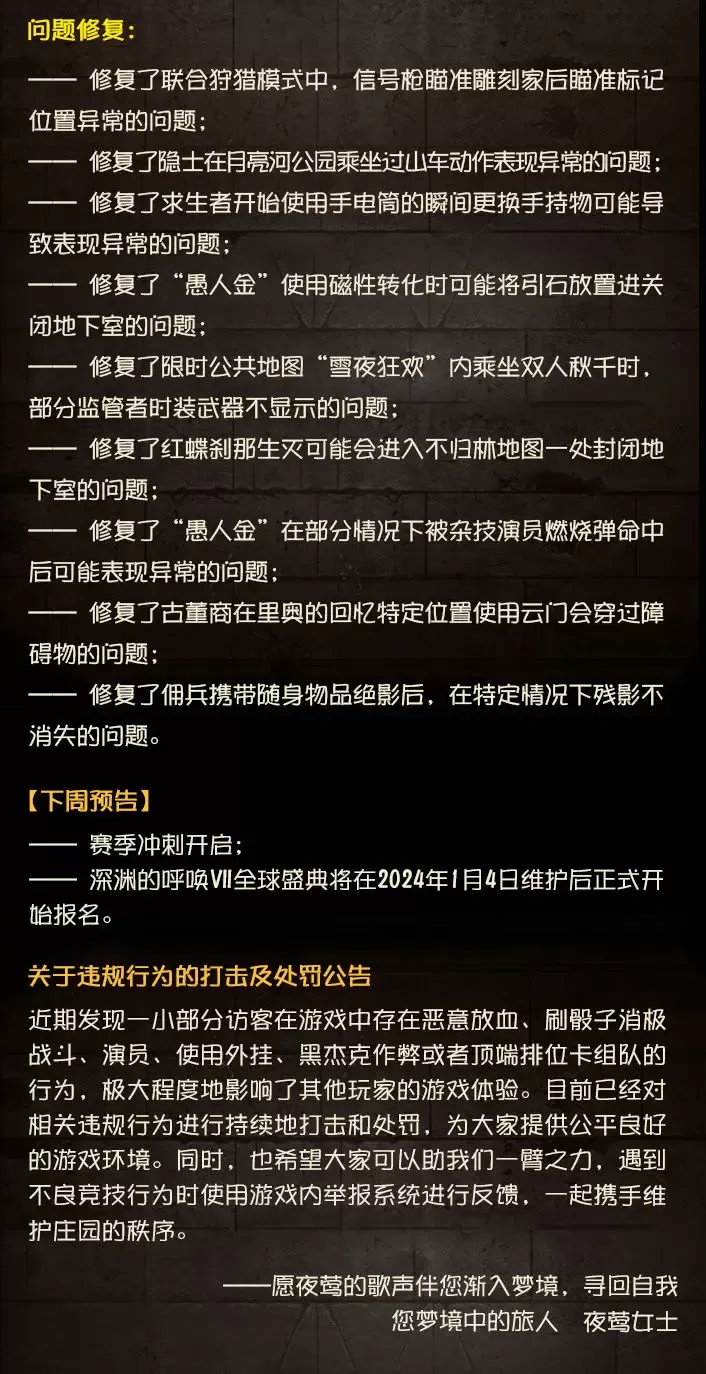 阵营战魔魂降世任务中文版