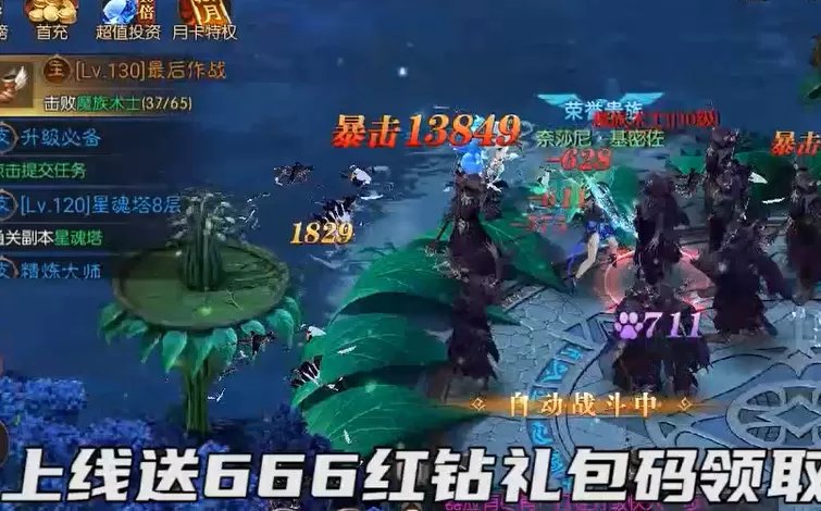 三国策之贾诩传免费版