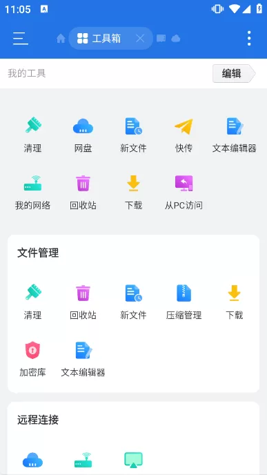 弱水金阁(民国1V1)全文阅读最新版