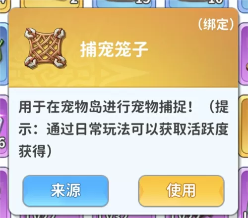 顾惜朝戚少商免费版